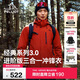 伯希和（Pelliot）【山野經(jīng)典3.0】沖鋒衣三合一男女秋冬保暖外套115301054紅L