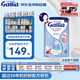 佳麗雅（Gallia）標準型 法國愛(ài)他美進(jìn)口嬰幼兒奶粉4段(18月以上)830g 效期2026.12