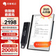 印象筆記EverPAPER手寫(xiě)智能辦公本10.3英寸電子筆記本電子書(shū)閱讀器墨水屏平板電紙書(shū)筆記本全局手寫(xiě)筆記本 智能本10.3寸+掃描摘錄筆MARKER