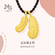 周生生黃金項鏈 愛(ài)情密語(yǔ)足金羽毛吊墜繩鏈款男女89738Z計價(jià)40厘米4.4克