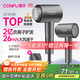 康夫（CONFU）2億負離子護發(fā)電吹風(fēng)機折疊家用便攜大風(fēng)速大功率國家補貼宿舍吹風(fēng)筒1600W KF-3153灰