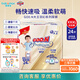 大王（GOO.N）羽幻紙尿褲拉拉褲大王愛(ài)嬰室特供嬰兒寶寶尿不濕學(xué)步褲輕薄透氣 3XL 1包 24片 拉拉褲【18-35kg】