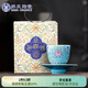 蘇氏陶瓷（SUSHI CERAMICS）琺瑯彩宮廷風(fēng)陶瓷個(gè)人茶杯茶托禮盒伴手禮（藍）J1059