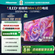 海信電視55E5N Pro 55英寸 DeepSeek AI電視 512分區(qū)Mini LED 240Hz超高刷 國(guó)家補(bǔ)貼20%