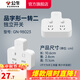 公牛品字形插頭一轉(zhuǎn)多插座拓展器插排拓展器轉(zhuǎn)換頭一轉(zhuǎn)三轉(zhuǎn)接頭插座轉(zhuǎn)換插頭 B9系列 一轉(zhuǎn)二/品字形/獨(dú)立開(kāi)關(guān)GN-98023