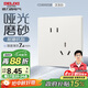 德力西（DELIXI）開(kāi)關(guān)插座CD806免噴涂啞光磨砂大板斜五孔插座10A漢玉白