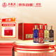 五糧液股份 東方龍 福運禮盒 中國紅 濃香型白酒 52度500ml*4瓶送禮宴飲