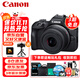 佳能（Canon）EOS R100 小型便捷微單數碼相機 4K Vlog高清視頻家用旅游美顏照相機 18-45mm套機 旅行暢玩套裝