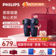 飛利浦（PHILIPS）膝蓋熱敷儀【舒緩老寒腿】保暖關(guān)節護膝腿部按摩器按摩儀送長(cháng)輩服務(wù)生日中秋節禮物5204L雙只