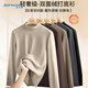 真維斯（Jeanswest）t恤男長(cháng)袖秋冬學(xué)生寬松中高領(lǐng)德絨衛衣純色保暖內搭打底衫上衣