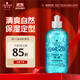 施華蔻（Schwarzkopf）got2b冰峰清爽定型啫喱250ml男士啫喱膏油頭保濕啫喱(新老包裝)