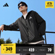adidas拒水防潑涼感防曬UPF50+連帽防曬衣皮膚衣阿迪達斯輕運動(dòng) 黑色   M