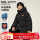 鴨鴨兒童羽絨服男童女童2025冬季新款短款加厚三防蓄熱保暖外套HY