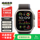 Apple Watch Ultra1/Ultra2 蘋果手表 二手智能手表 二手手表 Ultra 鈦金屬原色 GPS+蜂窩款 49mm
