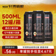 軒博黃金版精釀原漿啤酒 小麥白啤 500mI*12整箱裝聚會(huì )暢飲送禮