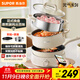 蘇泊爾（SUPOR）電火鍋 火鍋鍋分體可拆洗家用火鍋專(zhuān)用鍋電蒸鍋煎炒鍋多功能一體多用途鍋 H22YK855A