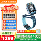 小天才電話(huà)手表 Z8A 游泳級防水定位智能手表 可插卡 兒童電話(huà)手表 小天才z8a GPS定位通話(huà)學(xué)生運動(dòng)手表 Z8A 山湖藍【咨詢(xún)客服更優(yōu)惠】 官方標配
