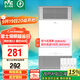 雷士（NVC）政府補貼鋁材面板風(fēng)暖浴霸照明換氣排風(fēng)五合一體機浴室衛生間Y229