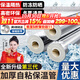 大海邊 橡塑保溫棉水管開(kāi)口自粘防水耐高溫防凍保溫套空調保溫隔熱管套 【4分管】?jì)葟?2mm 10mm厚90cm長(cháng)【一根】