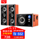 山水（SANSUI） 80A家用家庭重低音炮臺式筆記本電腦游戲競技無線藍牙桌面音響多媒體木質(zhì)手機電視客廳影響音箱 81A新升級七喇叭