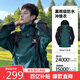 駱駝蛟龍沖鋒衣男女同款潮流運動戶外防雨登山服外套春秋季M34CAFO730