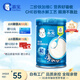 嘉寶（GERBER）高鐵米粉嬰幼兒輔食米糊原味250g 含DHA活性益生菌6月齡