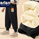 班納班納童裝男童加絨褲子男孩衛褲2025新款長(cháng)褲兒童秋冬款運動(dòng)褲男 N帽子K黑 120