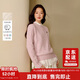 茵曼絞花圓領(lǐng)毛衣2025冬女裝新款慵懶保暖綿羊毛針織衫 粉色 M