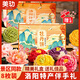 美玏 洛陽(yáng)牡丹鮮花餅480克河南特產(chǎn)伴手禮玫瑰餅牡丹酥餅糕點(diǎn)點(diǎn)心禮盒