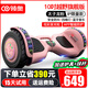 領(lǐng)奧智能兒童電動(dòng)平衡車(chē)3-6-12歲體感10歲到15歲以上兩輪自動(dòng)平行車(chē)雙輪成年人定制款扭扭車(chē) 太子龍款粉【智能APP防護】