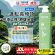 征服控油止癢洗發(fā)水530ml青蒿去屑養發(fā)除螨洗發(fā)露去油蓬松洗頭膏乳液
