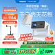 飛利浦（PHILIPS）NeoPix 245投影儀家用 智能家庭影院 便攜云臺投影嵌入式隱藏兩用支架套裝