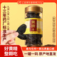 博世康黃精九蒸九曬九制黃精片泡水喝即食泡茶煲湯正品250g 【1罐嘗鮮裝】即食黃精250g×1罐