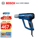 博世（BOSCH） GHG 16-50  1600瓦 熱風(fēng)槍/熱焊槍 原廠(chǎng)標配