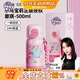 小馬寶莉保溫杯學(xué)生大容量花園探險系列碧琪正版周邊女孩生日禮物女