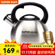 蘇泊爾（SUPOR） 水壺304食品級琴音鳴笛不銹鋼燒水壺茶壺燃氣開(kāi)水壺電磁爐通用 SS35N1【自動(dòng)鳴笛】 3.5L