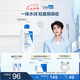 適樂(lè )膚（CeraVe）【張凌赫同款】保濕潤膚C乳236ml(補水修護身體乳液面霜男女護膚)