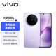 vivo X200s 12GB+256GB 淡紫 國家補貼 蔡司超級潛望長(cháng)焦 濕手秒開(kāi)超聲波指紋 拍照 AI手機