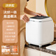 榮事達全自動(dòng)洗烘一體內衣褲襪子迷你洗衣機母嬰小型波輪洗衣機懶人洗衣機神器高溫煮洗殺菌政府補貼20% 【極光白高溫烘干款】高溫殺菌+烘干+8成客戶(hù)選擇