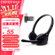 漫步者（EDIFIER） K550教育考試耳機學(xué)生頭戴式 電腦臺式3.5mm線(xiàn)控耳麥 帶麥克風(fēng) 在線(xiàn)教育網(wǎng)課通用立體聲高音質(zhì) K550 典雅黑