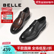 百麗（Belle）通勤商務(wù)鞋男商場(chǎng)同款真皮正裝鞋純色系帶7TN01AM3預(yù)售 黑色 42 (260mm)