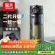 富光一鍵彈蓋磁彈泡茶杯Tritan材質(zhì)茶水分離杯塑料水杯子黑色720ml