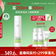 玉澤（Dr.Yu）皮膚屏障修護專(zhuān)研清透爽膚水200ml（第二代）