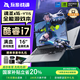 玩家戰魂 【國家補貼】2025新品英特爾酷睿i7游戲筆記本電腦 電競滿(mǎn)血版獨顯16英寸大屏學(xué)生電腦32G大內存