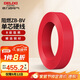 德力西（DELIXI）電線電纜ZB-BV4平方 B級(jí)阻燃單芯硬線家用國(guó)標(biāo)銅線 100米紅色