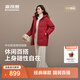 波司登（BOSIDENG）25新款羽絨服女中款連帽加厚90絨商場(chǎng)同款休閑百搭外套B250245122 醇酒紅|1856-趨勢推薦 M 165/88A 體重約120-140斤
