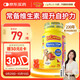 小熊糖（L'il critters）年糕媽媽推薦 麗貴兒童復合維生素軟糖70粒d3維C鋅0防腐2歲+