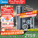 美的（Midea）家用凈水機(jī)星河2.0凈礦凈水器雙水直飲1000G5年RO礦物質(zhì)0阻垢劑 反滲透廚下式凈飲機(jī)pro升級(jí)款系列