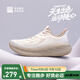 必邁新款Pure2.0跑步鞋輕便透氣緩震護膝男女跑步運動(dòng)休閑鞋 可可西里 (蓮藕白/燕麥色) 42.5