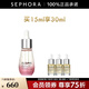 艾麗美（ELEMIS）海洋臻萃膠原精華油 15ml套裝A (玫瑰味)